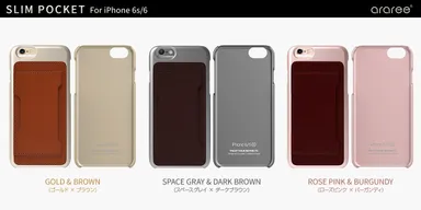 端末に合わせたカラバリ