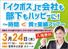 チラシ1