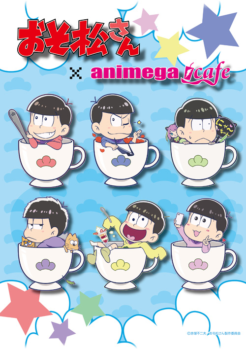 おそ松さん アニメガcafe 大人気アニメのコラボカフェが全国4か所で開催決定 株式会社 文教堂グループホールディングスのプレスリリース