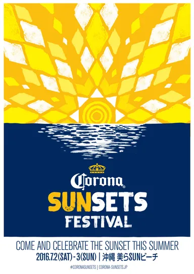 CORONA SUNSETS FESTIVAL　フライヤー