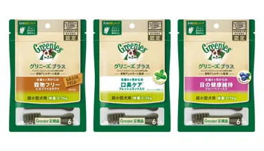 オーラルケア専用ガム 犬用「グリニーズ(R) プラス」