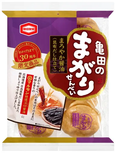 18枚 亀田のまがりせんべい まろやか醤油味