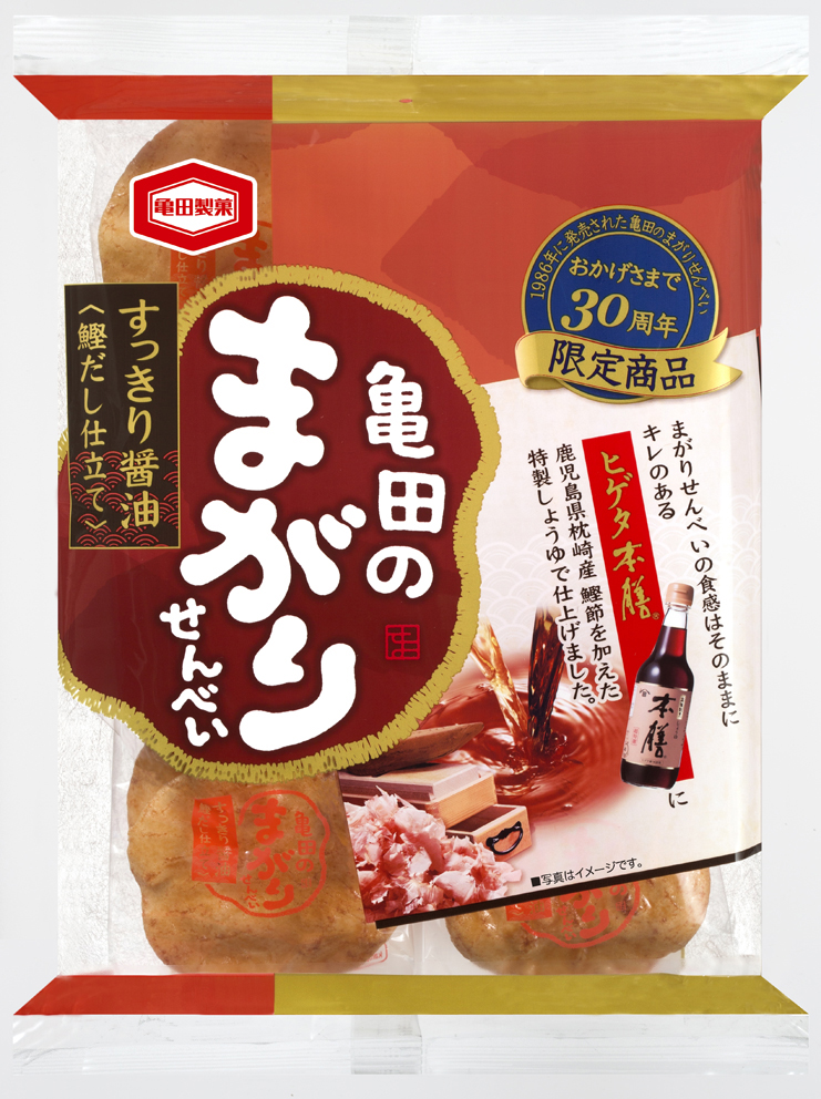亀田製菓 亀田のまがりせんべい 1セット 3袋 16枚 510円 流行に 16枚