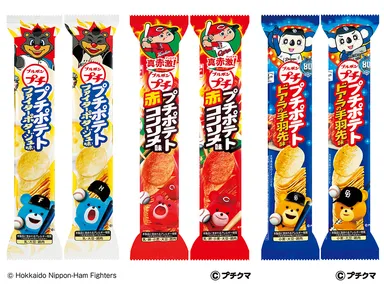 “プチシリーズ”プロ野球球団とのコラボレーション