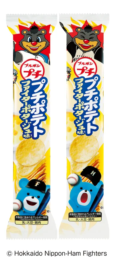 プチポテトファイターポタージュ味
