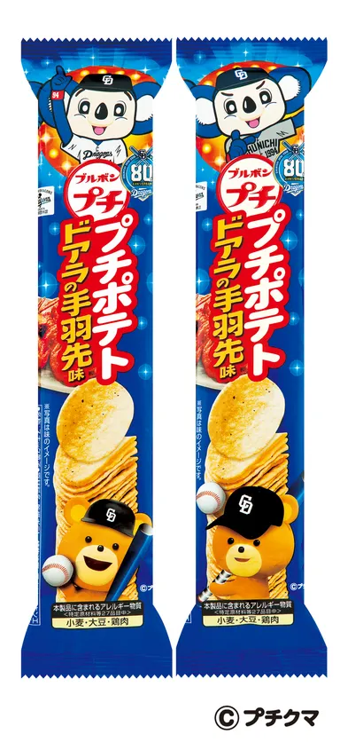 プチポテトドアラの手羽先味