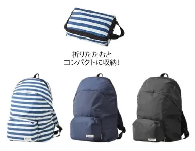 パッカブルリュック