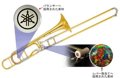 ヤマハ トロンボーン Xeno（ゼノ）