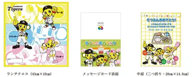 卒業記念贈答品