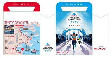 2016横浜マラソンハーバー　デザイン