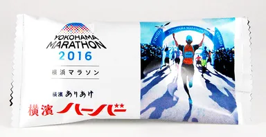 2016横浜マラソンハーバー　個包装