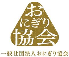 一般社団法人おにぎり協会のロゴ