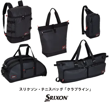 スリクソンテニスバッグ「クラブライン」