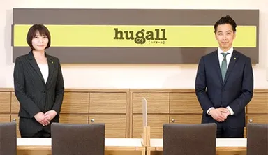 買取ご相談窓口イメージ写真