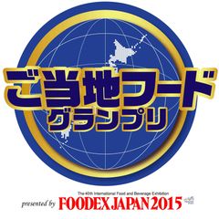 株式会社ご当地グルメ研究会のロゴ