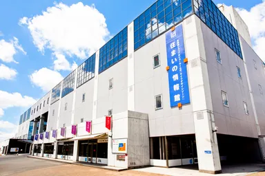 住まいの情報館