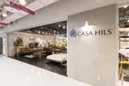「CASA HILS　カーサヒルズ」横浜ショールーム(1)