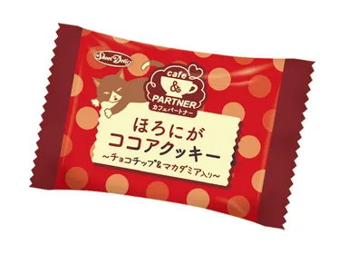 『カフェパートナー　ほろにがココアクッキー』個包装デザインD