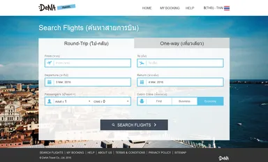 タイ版DeNAトラベルトップページ（PC版）