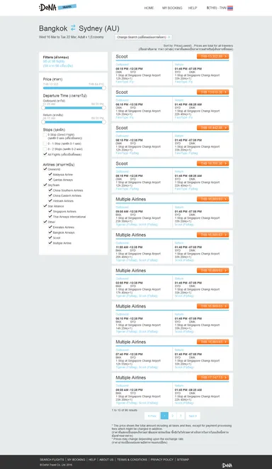 【イメージ】サーチ結果
