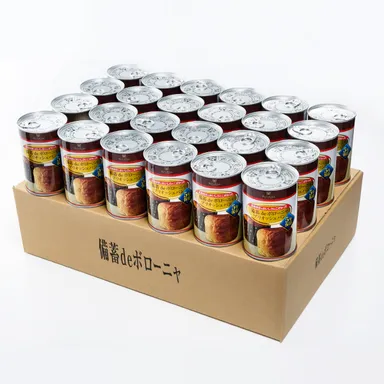 『備蓄deボローニャ』ケース