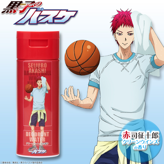 黒子のバスケEXTRA GAME = THE BASKETBALL 凄惨 WHICH…