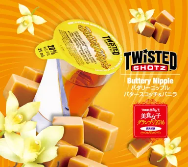 Buttery Nipple バタリーニップル