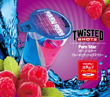 Porn Star ポーンスター