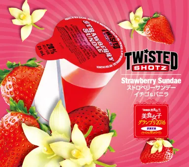 Strawberry Sundae ストロベリーサンデー