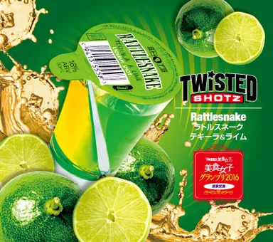 Rattlesnake ラトルスネーク