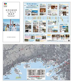 「阪神沿線物語ロケ地めぐり MAP」