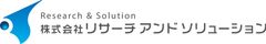 株式会社リサーチアンドソリューションのロゴ