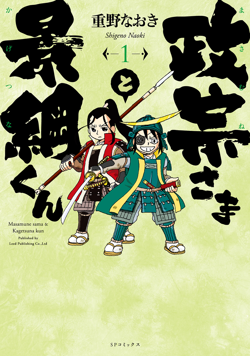 自衛隊宮城地方協力本部とリイド社のキャラクター協力のお知らせ 株式会社リイド社のプレスリリース 自衛隊宮城地方協力本部とリイド社のキャラクター協力のお知らせ 株式会社リイド社のプレスリリース