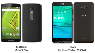 BIGLOBEスマホ　新機種