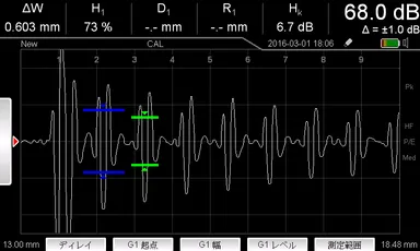 8インチ、800×480ピクセルの高解像度ディスプレイ