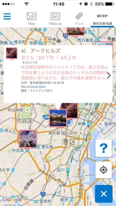 【東京花見15選】