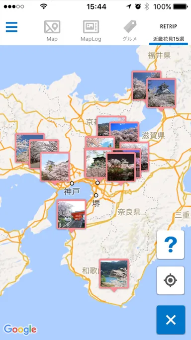 【近畿花見15選】