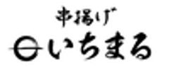 株式会社ダイナックのロゴ