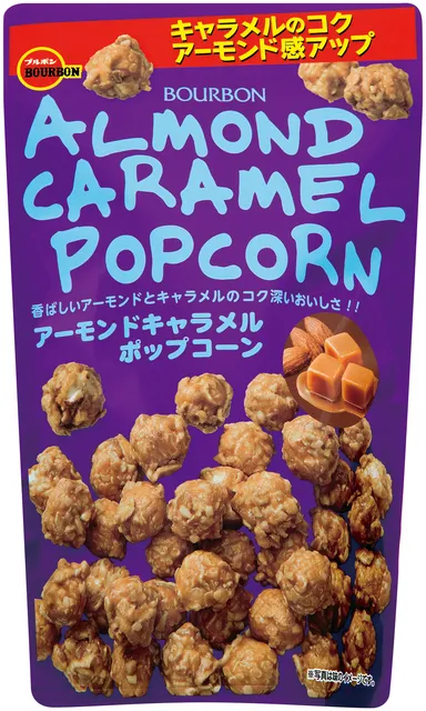 アーモンドキャラメルポップコーン