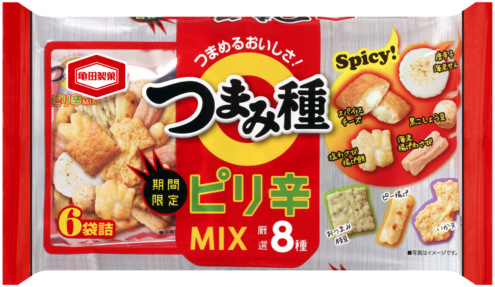 人気の商品が大集合 ピリっとした辛さがくせになる つまみ種 ご好評にお応えし 今年も期間限定登場 亀田製菓株式会社のプレスリリース