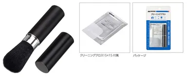 クリーニングブラシ