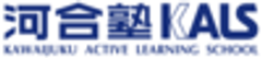株式会社KEIアドバンス　河合塾KALSのロゴ