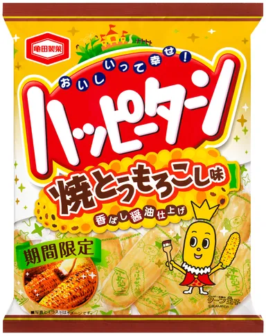 【2015年】100g ハッピーターン 焼とうもろこし味