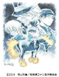 劇場版20弾「名探偵コナン 純黒の悪夢(ナ イトメア)」