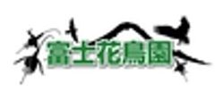 加茂株式会社　富士花鳥園のロゴ