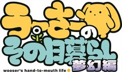 株式会社グッドスマイルカンパニーのロゴ