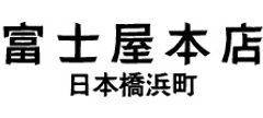 株式会社ダイニング富士屋本店のロゴ