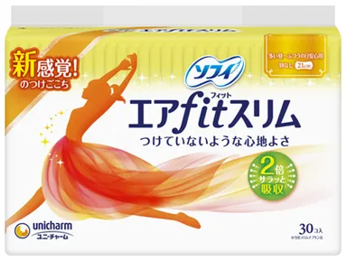 『ソフィ エアfitスリム』21cm 羽なし