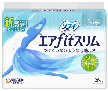 『ソフィ エアfitスリム』21cm 羽つき