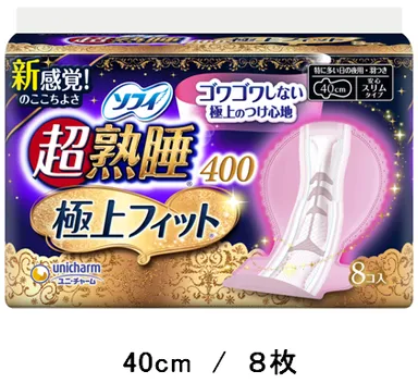 『ソフィ 超熟睡(R)極上フィット(R)』40cm　8枚